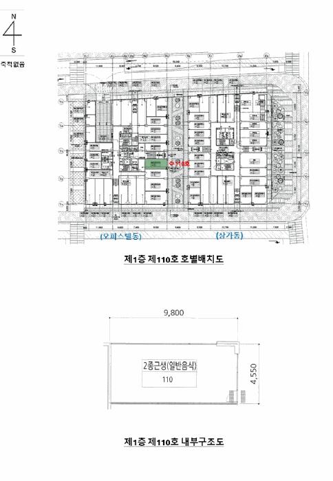 경기도 화성시 오산동 1088-2 우성르보아시티 1층에이동(오피스텔동)110호 근린상가 경매 사진 7
