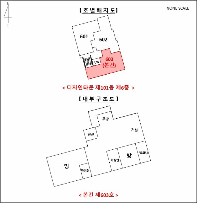 경기도 오산시 원동 382-2 디자인타운 101동 6층603호 도시형생활주택 경매 사진 12