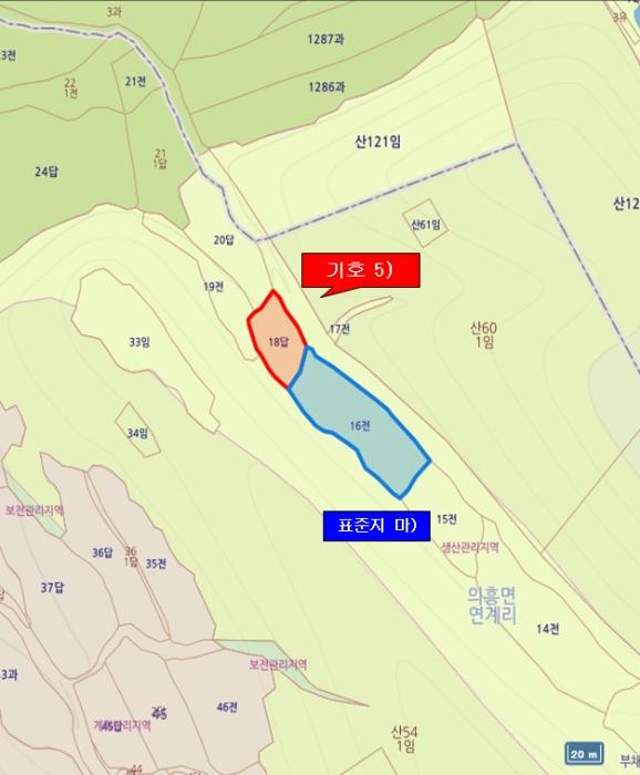 대구광역시 군위군 의흥면 연계리 18 답 경매 사진 31