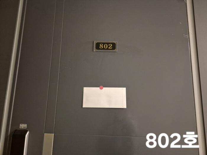 부산광역시 사하구 낙동대로457번길 17, 2층209호구) 부산광역시 사하구 하단동 618-11 도시형생활주택 경매 사진 49