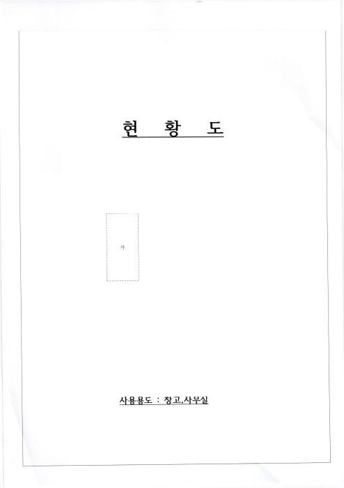 광주광역시 남구 백운동 379-5 대지 경매 사진 5
