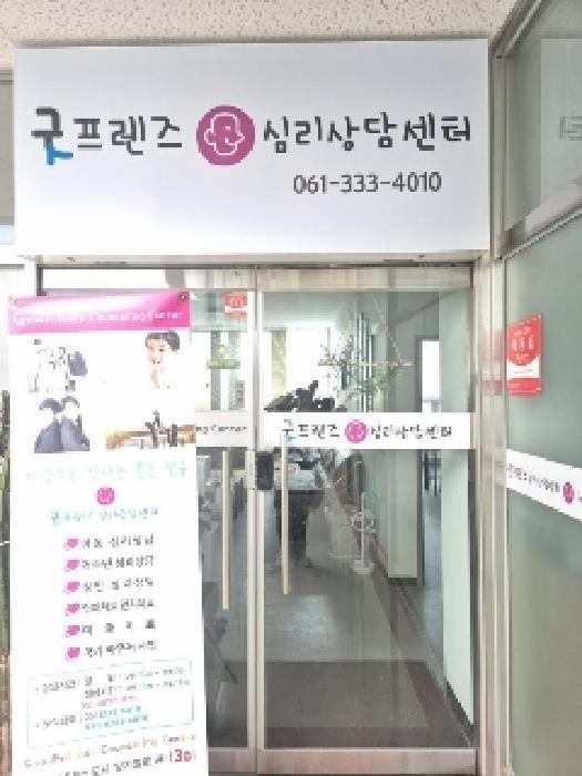 전라남도 나주시 빛가람동 208-5 빛프라자주건축물제1동 제3층 제305호 근린상가 경매 사진 8