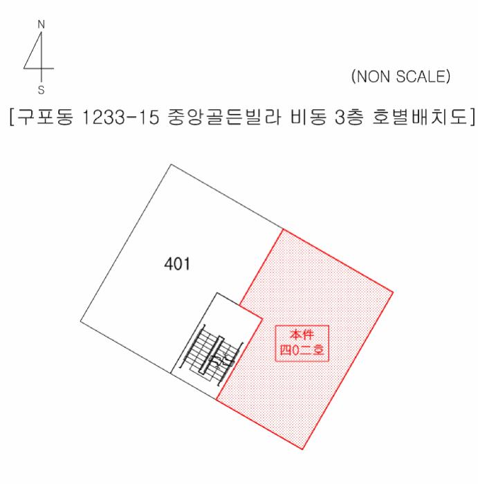 부산광역시 북구 구포동 1233-15 중앙골든빌라 비동 3층402호 다세대(빌라) 경매 사진 9