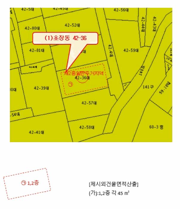 부산광역시 서구 초장동 42-36 대지 경매 사진 11