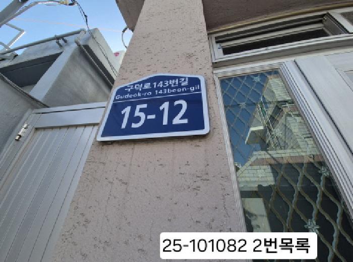 부산광역시 서구 초장동 42-36 대지 경매 사진 7