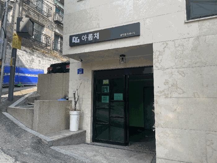 서울특별시 관악구 봉천동 649-22 4층401호 다세대(빌라) 경매 사진 2