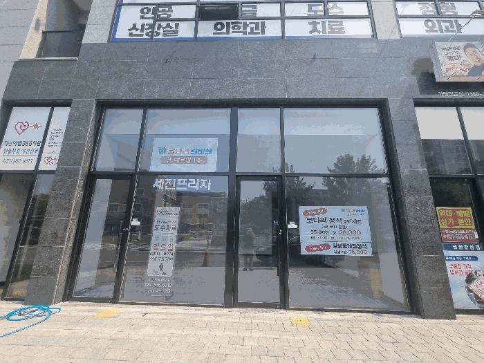 경기도 남양주시 다산동 6124-1 세진프라자 1층105호 근린상가 경매 사진 3