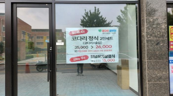 경기도 남양주시 다산동 6124-1 세진프라자 1층106호 근린상가 경매 사진 12
