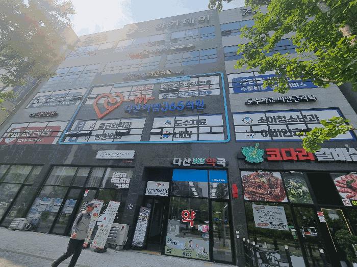 경기도 남양주시 다산동 6124-1 세진프라자 1층111호 근린상가 경매 사진 5