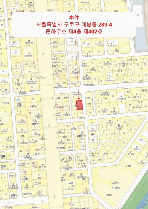 서울특별시 구로구 개봉동 289-4 준하우스 제4층 제402호 다세대(빌라) 경매 사진 11