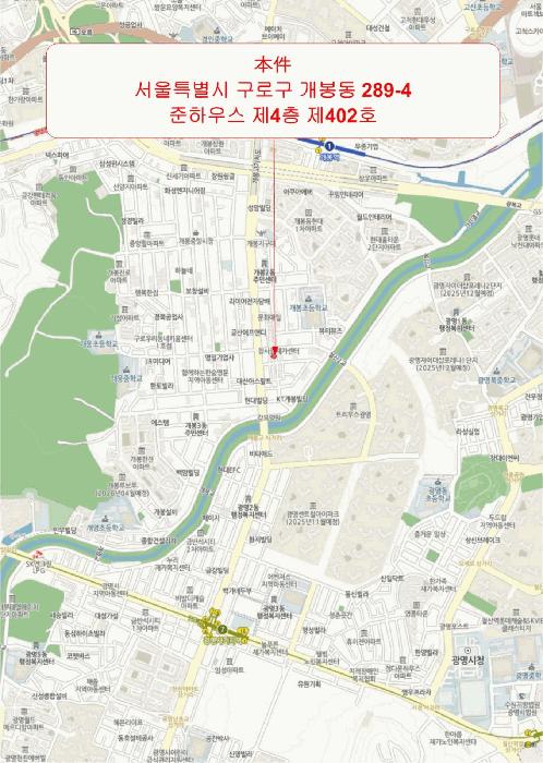 서울특별시 구로구 개봉동 289-4 준하우스 제4층 제402호 다세대(빌라) 경매 사진 12