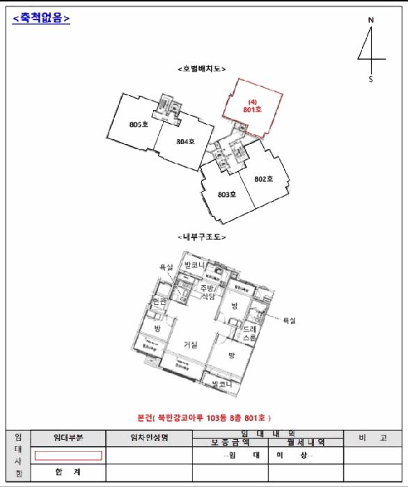 경기도 가평군 설악면 선촌리 663 북한강코아루 103동 8층 801호 아파트 경매 사진 29