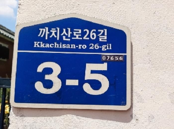 서울특별시 강서구 화곡동 1134-7 우성연립 제라동 제3층 제303호 다세대(빌라) 경매 사진 11