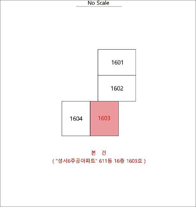 대구광역시 달서구 용산동 414-4 성서6주공아파트 611동 16층1603호 아파트 경매 사진 22