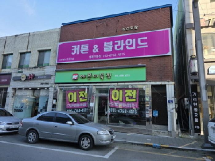 경상북도 성주군 성주읍 경산리 709-2 근린시설 경매 사진 13
