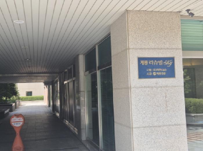 대전광역시 유성구 지족동 863-2 계룡리슈빌스카이 1층107호 근린상가 경매 사진 18
