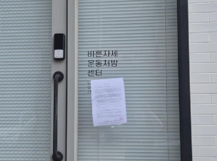 대전광역시 유성구 지족동 863-2 계룡리슈빌스카이 1층107호 근린상가 경매 사진 21