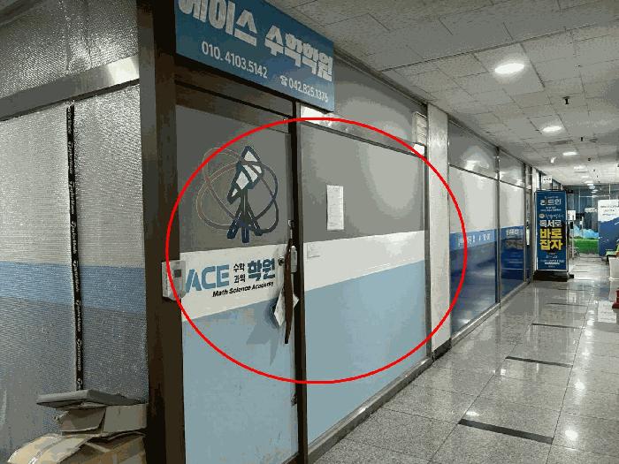 대전광역시 유성구 지족동 905-4 노은타운 5층509호 근린상가 경매 사진 4