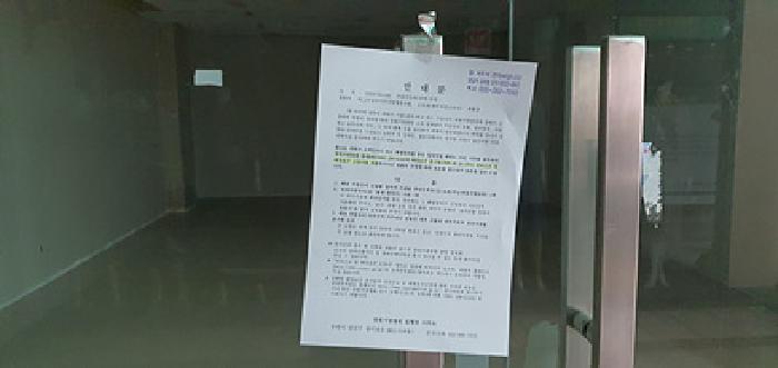 경상남도 김해시 내동 1131-4 휴앤락몰 1층121호 근린상가 경매 사진 2
