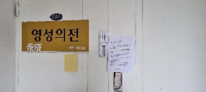 경상남도 창원시 의창구 봉곡동 34-6 6층602호 근린상가 경매 사진 4