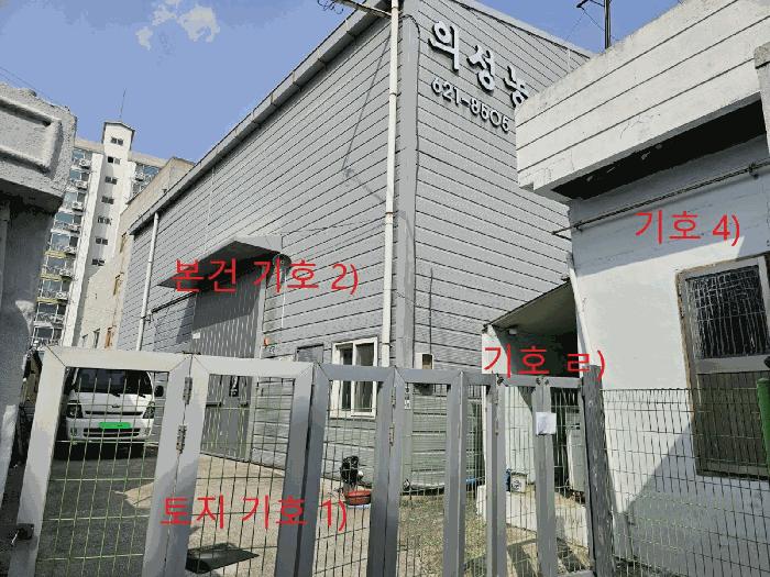 대구광역시 동구 서호동 43-2 창고 경매 사진 3