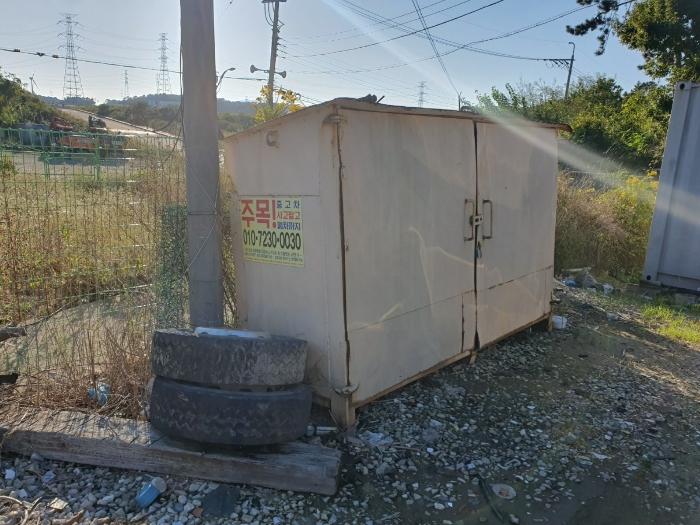 울산광역시 울주군 서생면 신암리 1179-7 답 경매 사진 8