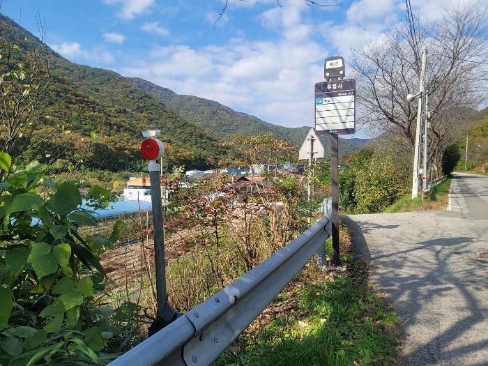 경상남도 양산시 원동면 용당리 933-27 도로 경매 사진 9