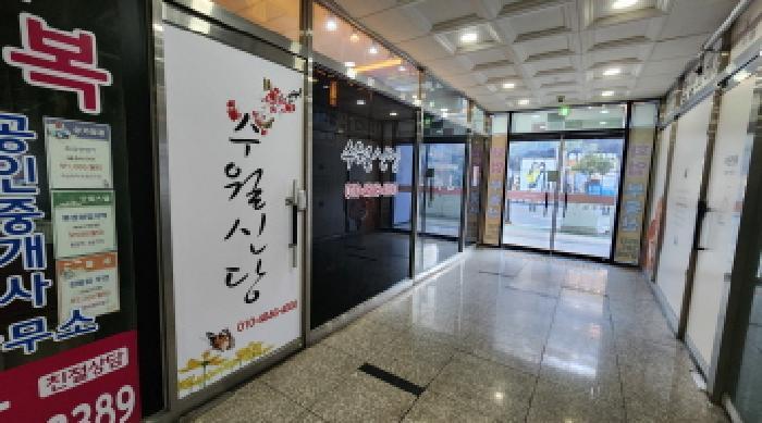 경상남도 양산시 물금읍 야리로 127, 1층103호 (플러스존)구) 경상남도 양산시 물금읍 가촌리 1291-1 근린상가 경매 사진 11