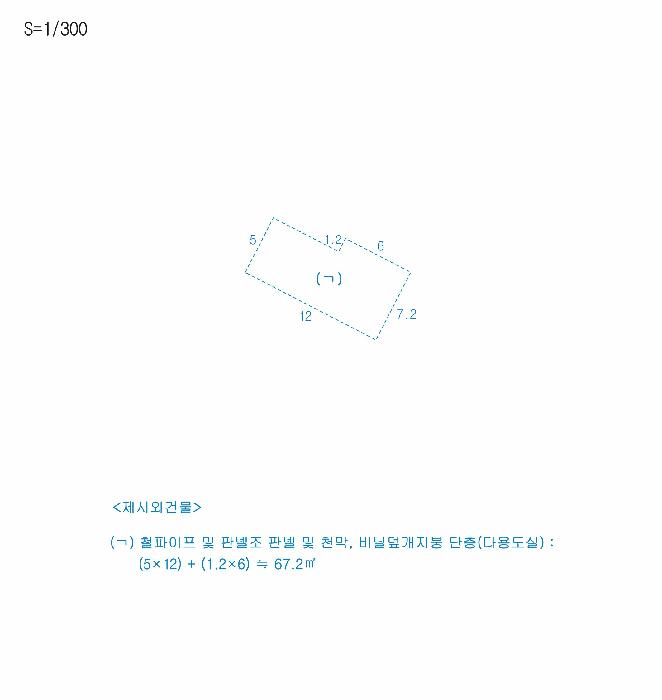 대구광역시 달성군 가창면 단산리 785 전 경매 사진 16