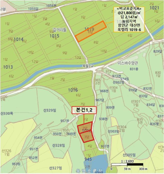 경상남도 함안군 대산면 옥렬리 1018-2 답 경매 사진 11