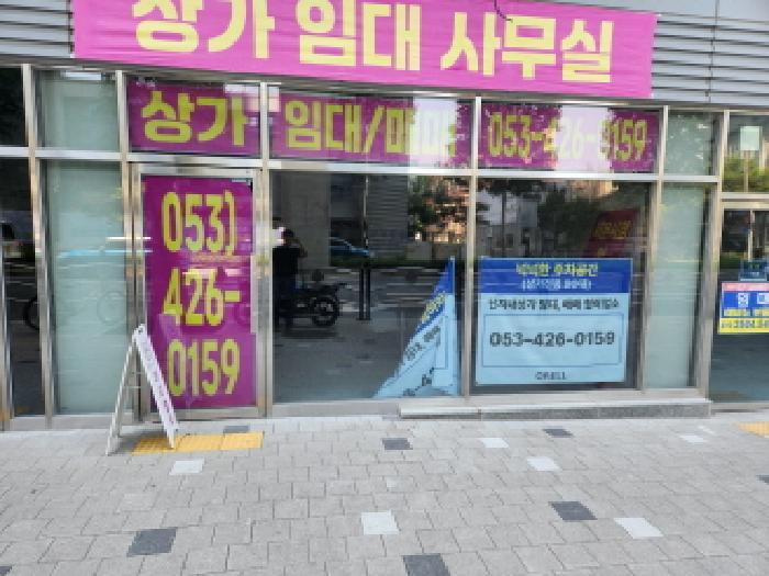 대구광역시 중구 대신동 103-9 서문시장역지웰애비뉴 201동 1층116호 근린상가 경매 사진 19