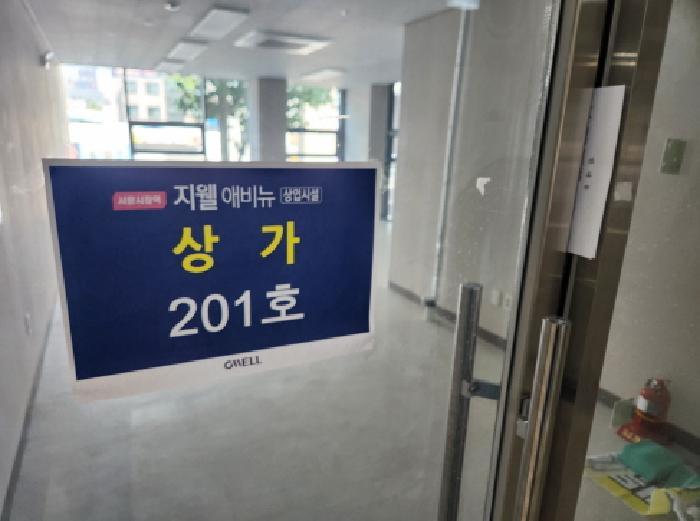대구광역시 중구 대신동 103-9 서문시장역지웰애비뉴 201동 3층302호 근린상가 경매 사진 16