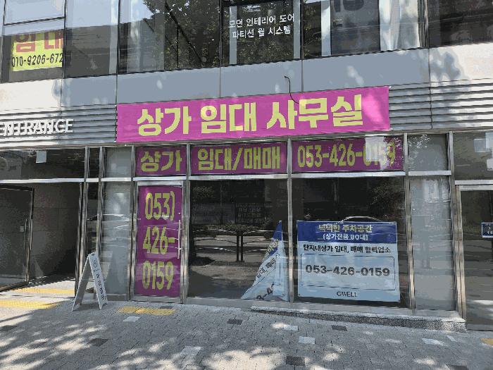 대구광역시 중구 대신동 103-9 서문시장역지웰애비뉴 201동 3층302호 근린상가 경매 사진 3
