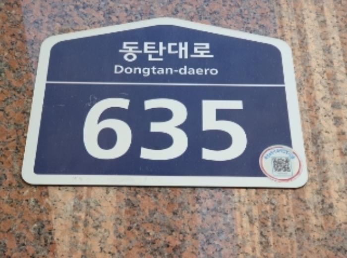 경기도 화성시 동탄대로 635, 1동 10층1010호 (영천동,에스에이치타임스퀘어)구) 경기도 화성시 영천동 853-3 아파트형공장 경매 사진 5