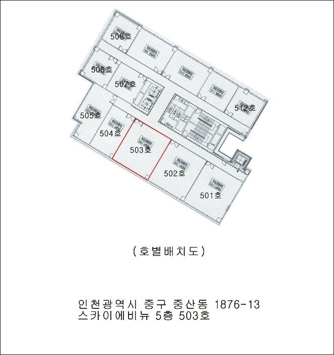 인천광역시 중구 하늘달빛로 90-7, 5층 503호 (중산동,스카이에비뉴)구) 인천광역시 중구 중산동 1876-13 근린상가 경매 사진 10