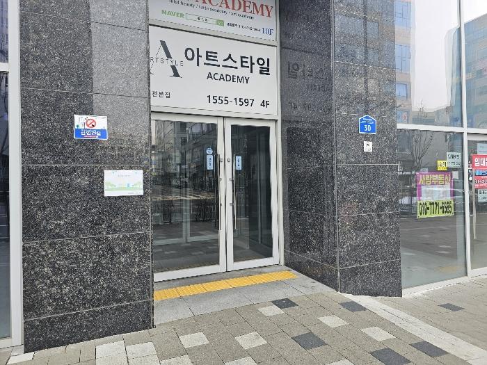인천광역시 서구 염곡로464번길 30, 3층313호 (가정동,벨라미루원1동)구) 인천광역시 서구 가정동 0 근린상가 경매 사진 2