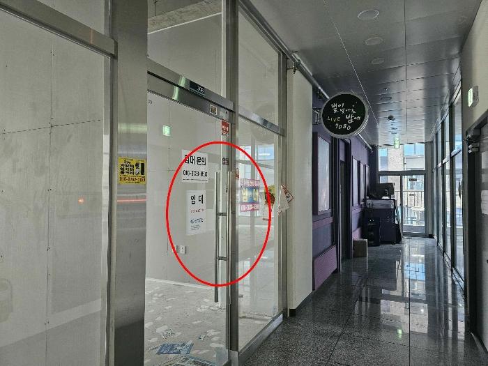인천광역시 서구 염곡로464번길 30, 4층404호 (가정동,벨라미루원1동)구) 인천광역시 서구 가정동 0 근린상가 경매 사진 11