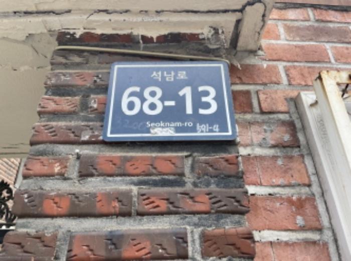 인천광역시 서구 석남동 591-12 주택 경매 사진 20