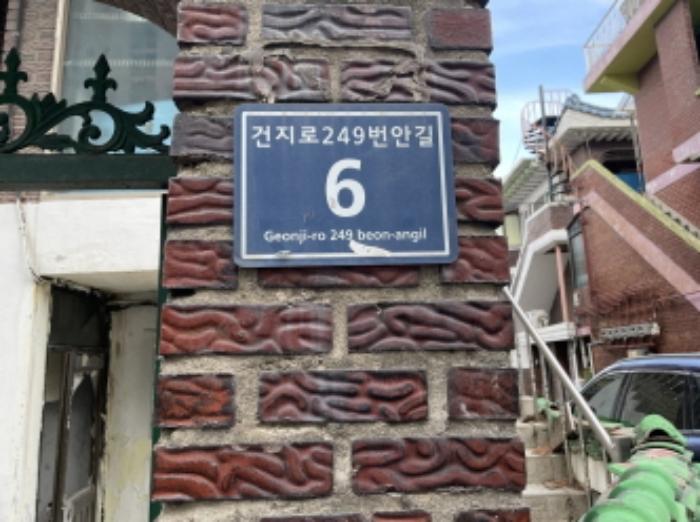 인천광역시 서구 석남동 591-12 주택 경매 사진 25