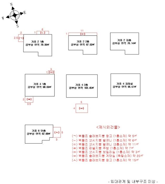 인천광역시 서구 석남동 591-12 주택 경매 사진 35