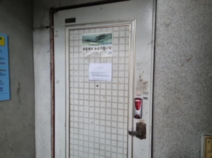 인천광역시 남동구 백범로206번길 21, 지층비01호구) 인천광역시 남동구 만수동 111-283 다세대(빌라) 경매 사진 9