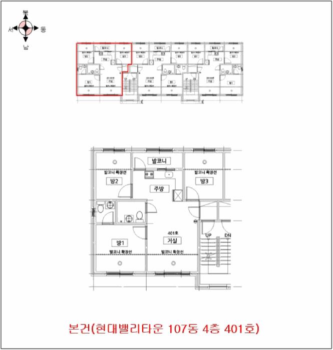 경기도 광주시 초월읍 지월리 568-13 현대밸리타운 107동 4층401호 다세대(빌라) 경매 사진 10