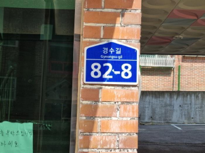 경기도 광주시 초월읍 지월리 568-13 현대밸리타운 107동 4층401호 다세대(빌라) 경매 사진 8