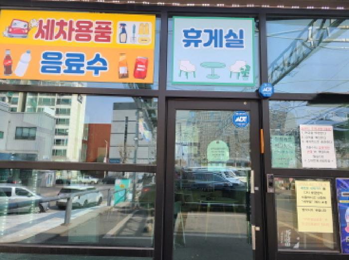 경기도 성남시 중원구 하대원동 13 자동차관련시설 경매 사진 12