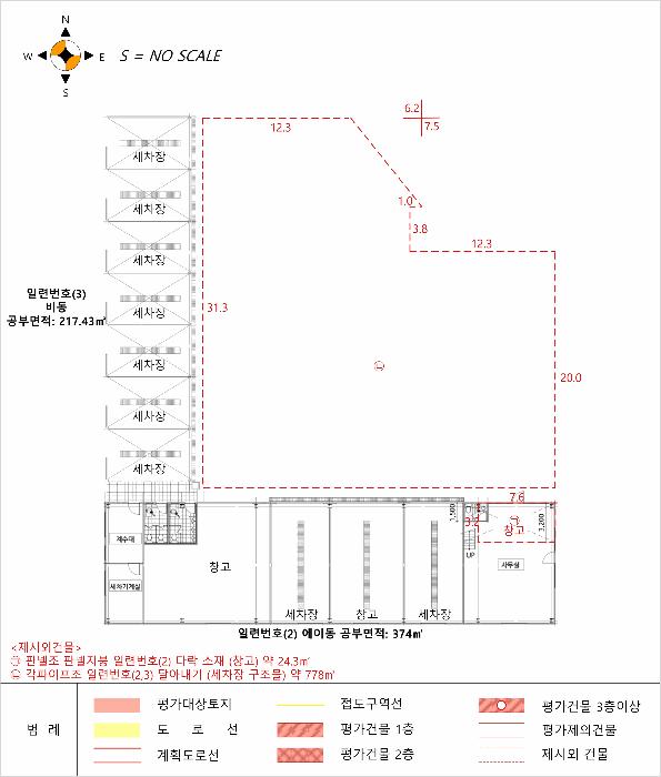 경기도 성남시 중원구 하대원동 13 자동차관련시설 경매 사진 15