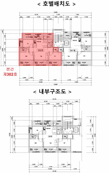 경기도 광주시 신현동 823-1 더베일리하우스 101동 302호 다세대(빌라) 경매 사진 11
