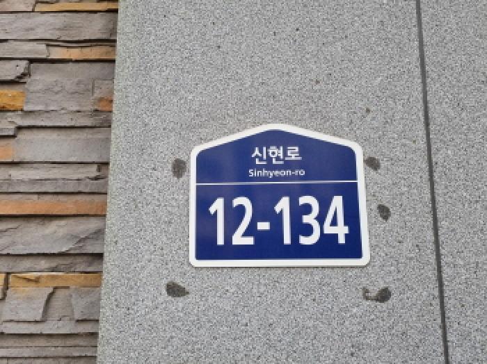 경기도 광주시 신현동 823-1 더베일리하우스 101동 302호 다세대(빌라) 경매 사진 7