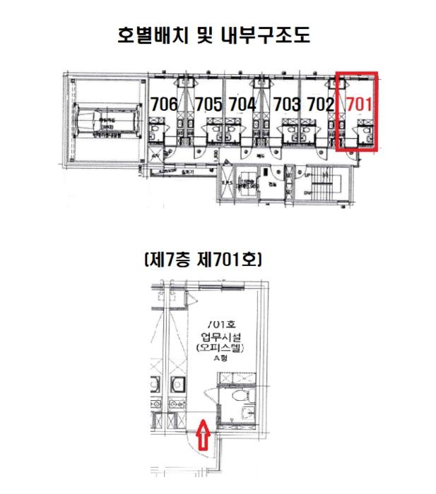 서울특별시 광진구 광나루로20길 36-3, 7층701호 (화양동,엘리시아1차)구) 서울특별시 광진구 화양동 94-13 오피스텔 경매 사진 16