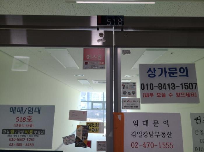 경기도 하남시 감이동 440-2 퀸즈에비뉴주건축물제1동 5층518호 근린상가 경매 사진 7