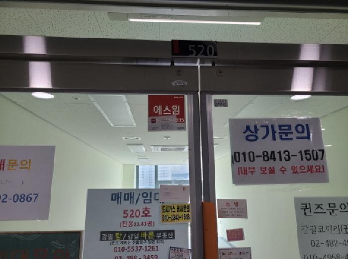 경기도 하남시 감이동 440-2 퀸즈에비뉴주건축물제1동 5층520호 근린상가 경매 사진 6